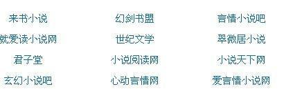 草莓丝瓜黄瓜共舞绿巨人